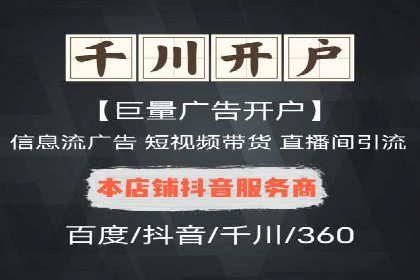 SEM竞价专员案例分析：创意广告策略