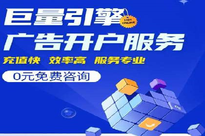 SEM托管助力企业品牌知名度提升案例