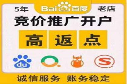 百度信息流广告的优化调整策略案例