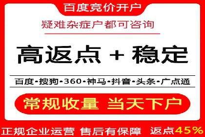百度竞价托管运营助力企业快速获取客户案例