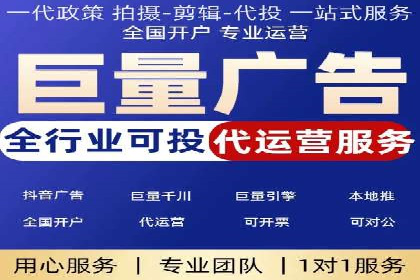 抖音广告投放实战技巧：助力品牌精准营销！